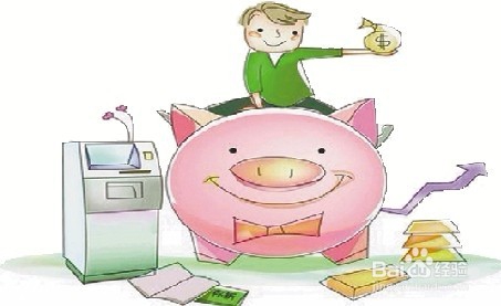 怎么简单理财