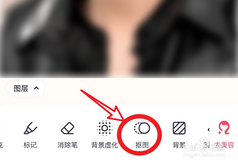 怎么使用美图秀秀把证件照的背景颜色换成蓝色？