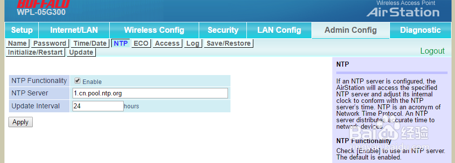 巴法络无线电力猫定时开关WiFi设置