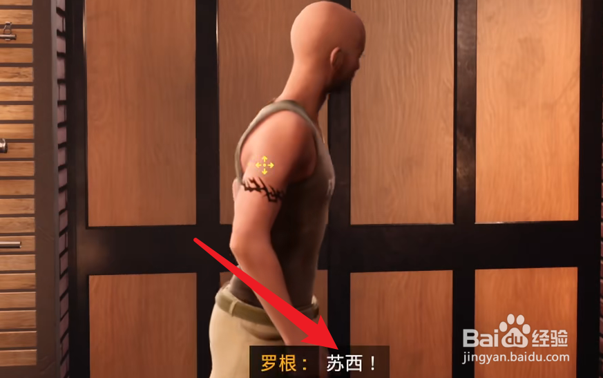 TOGETHER BnB苏西攻略