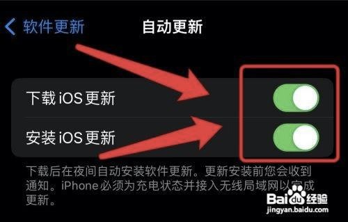 苹果手机系统在哪里更新呢