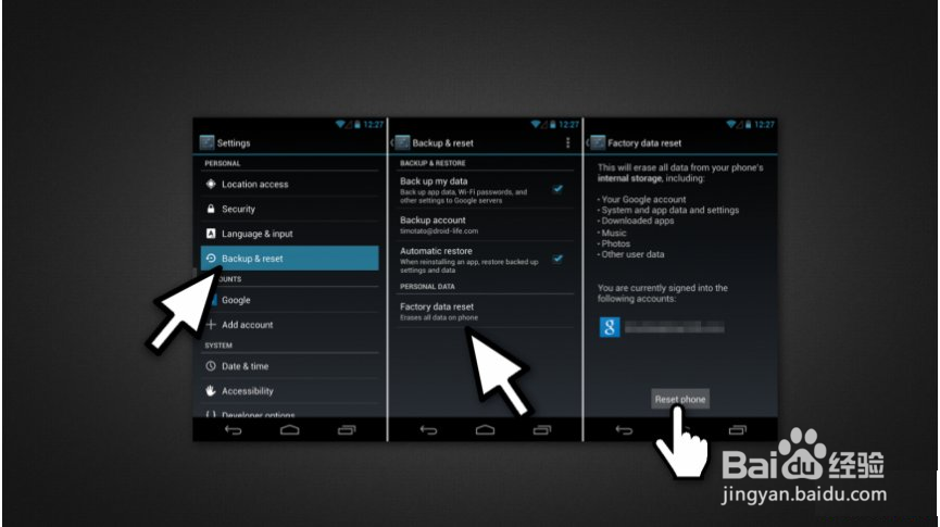 如何修复“软件包访问助手已经停止”错误?