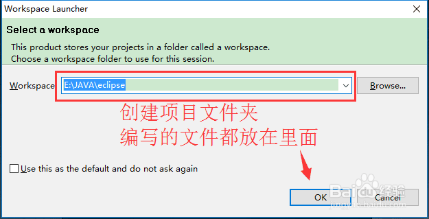 eclipse的下载和安装