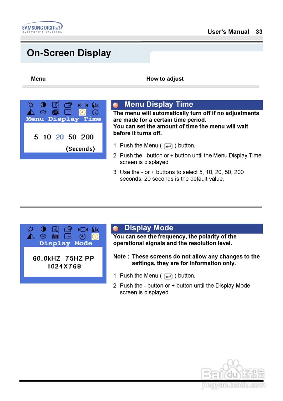 三星181B液晶显示器使用说明书:[4]