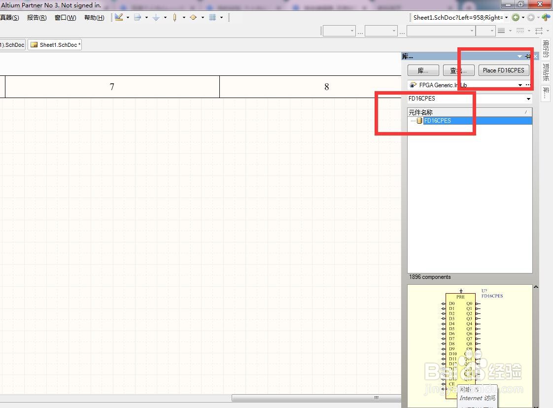 如何在AD中放清除预置使能分立16位D型触发器?