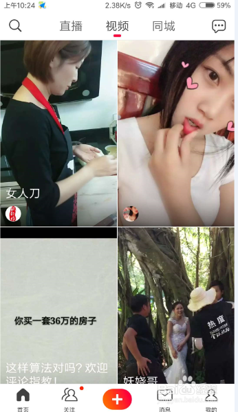 小米手机怎么截长图