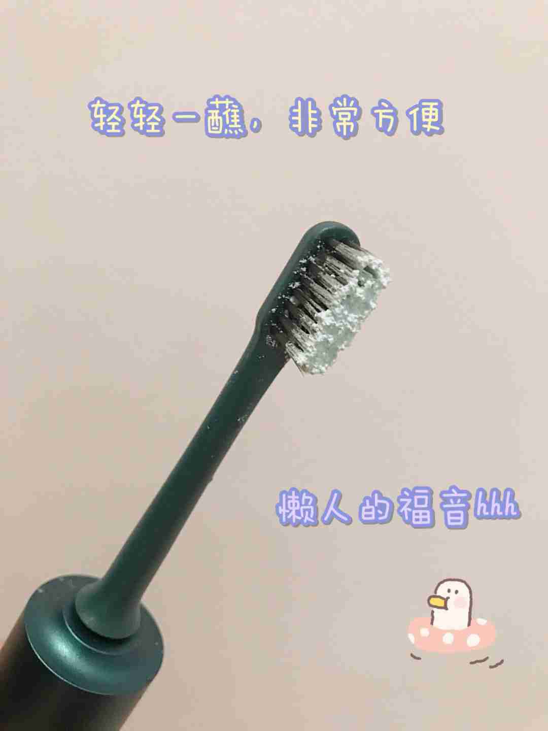 牙黄妹子的福音——仁和斯菲卡琳五白草本炫白牙粉