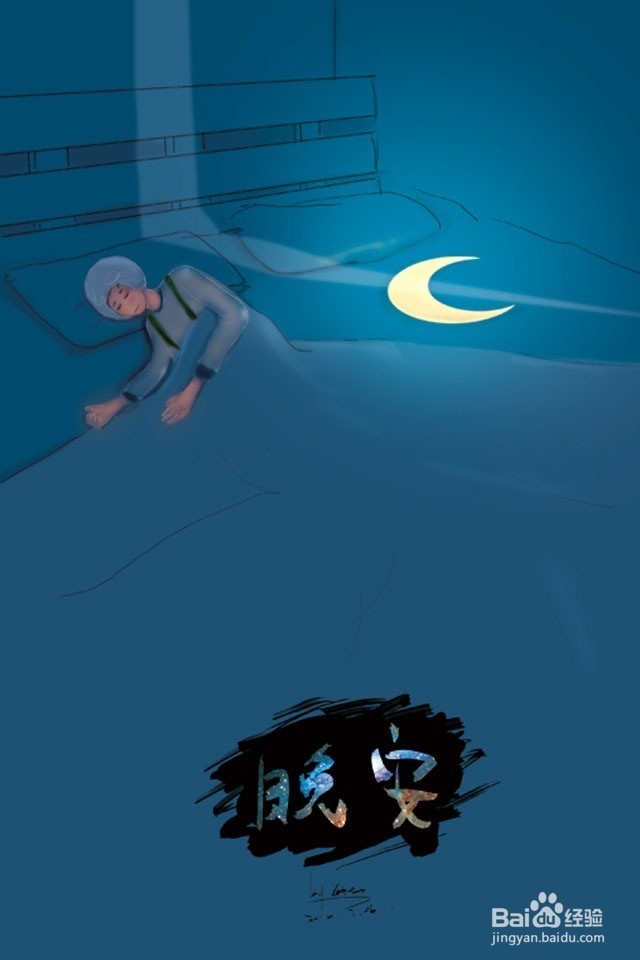 控制呼吸，治疗失眠