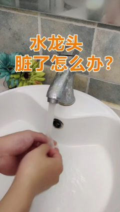 怎样清理卫生间卫生