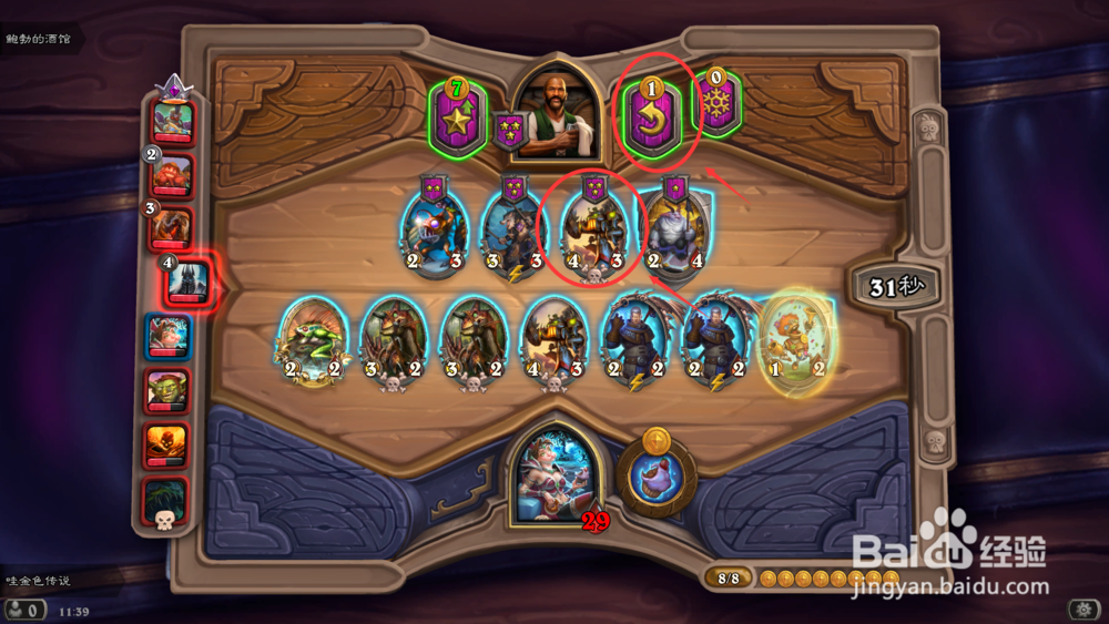 炉石传说酒馆战旗挂机的阿凯攻略