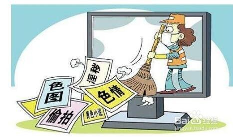 qq群不被查封方法