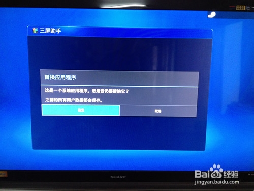 乐视盒子怎么用