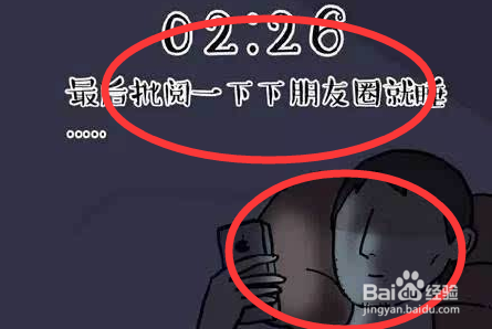 如何有更好的睡眠质量