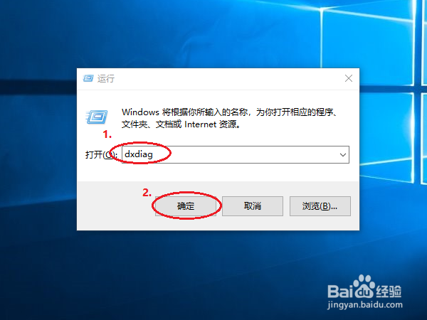 怎么查看电脑的配置信息？