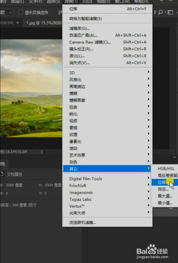 PS创意球形海报小技巧