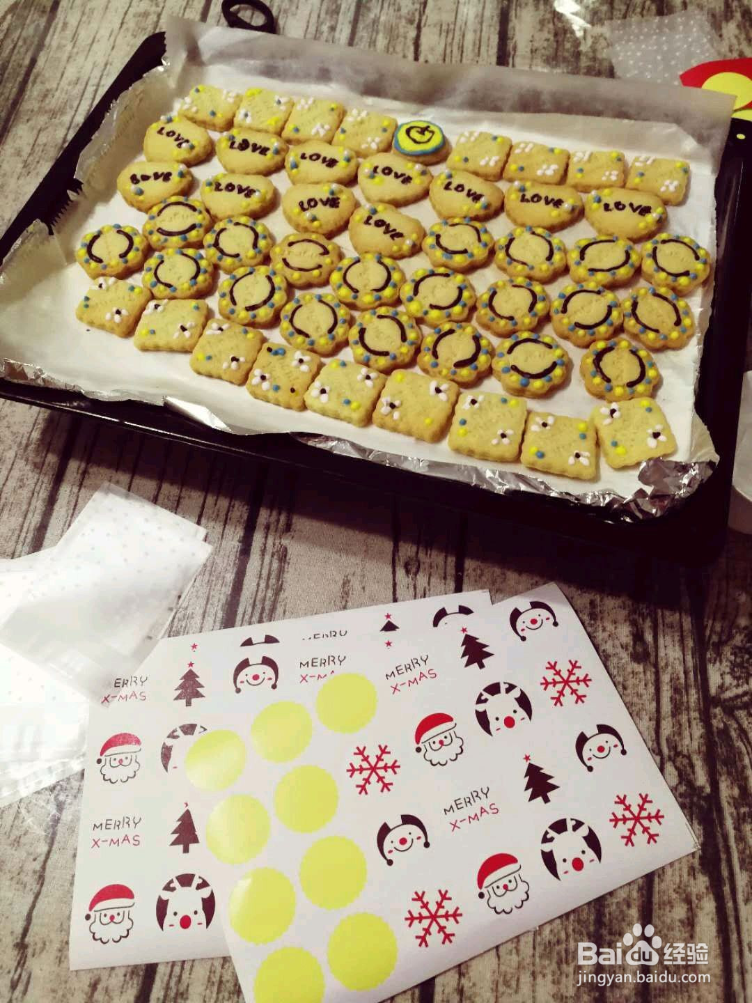 圣诞糖霜饼干的做法