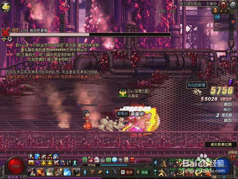 2018dnf剑神7图格蓝迪搬砖姿势