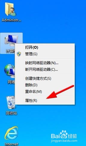 win7系统如何修改登陆头像