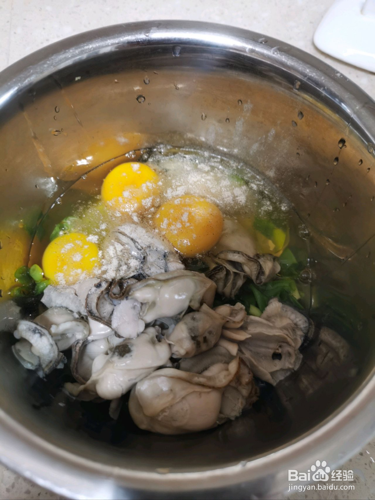 生蚝煎蛋的做法