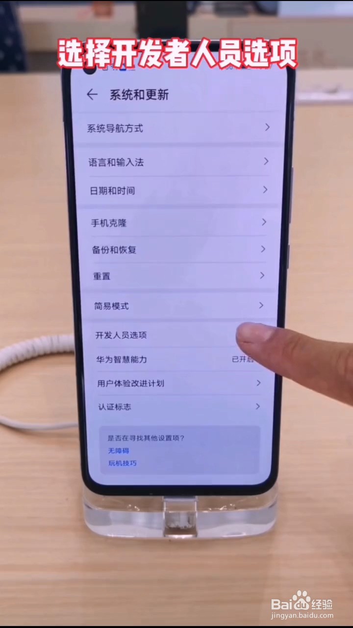 如何解决华为手机卡顿的问题