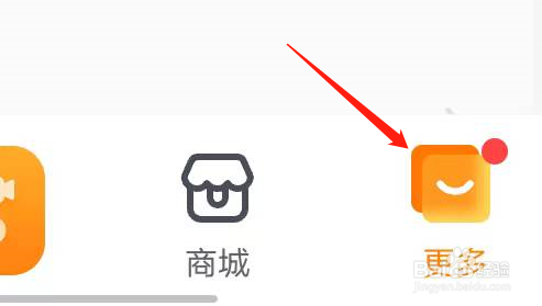 小天才如何设置禁用管理