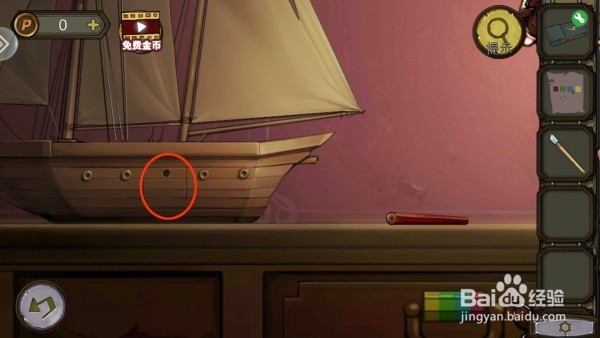 密室逃脱寻梦攻略