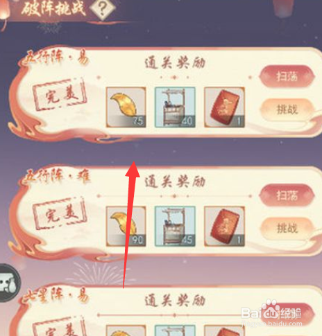 江湖悠悠春节活动攻略