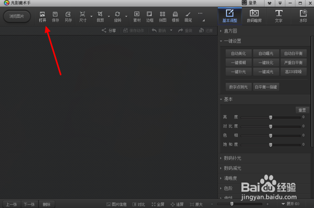 如何用电脑快速制作日历