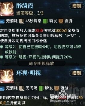 古剑奇谭OL萌新攻略之启少阳百日流司命dps