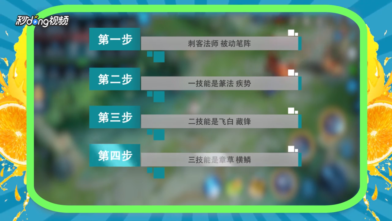 王者荣耀上官婉儿大招怎么连