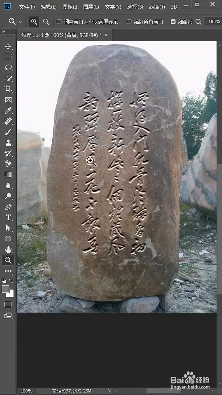 刻字设计