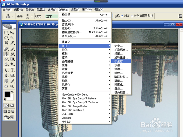 怎样用PS滤镜中的极坐标功能制作星球效果