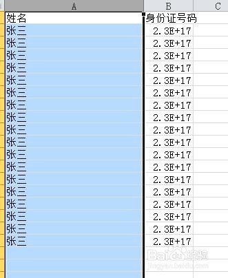 excel怎么让文本数据分列？