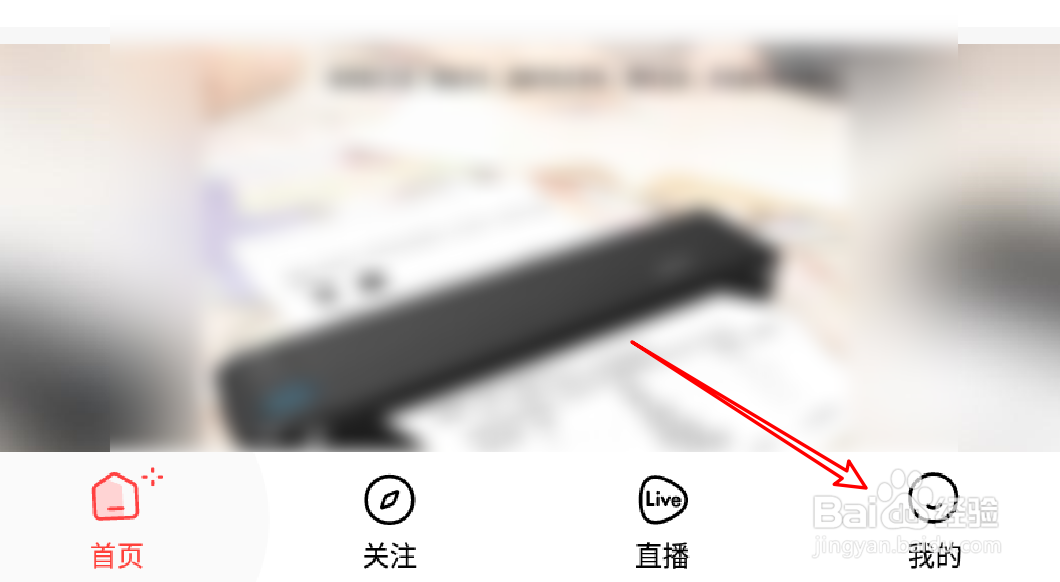 好看视频app怎么关闭AI智能识别功能？