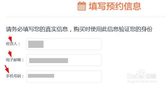 小米盒子增强版预约购买方法