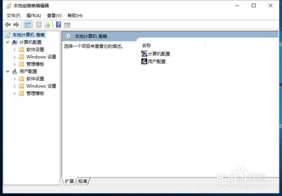 Win10任务栏不显示程序缩略图的解决方法