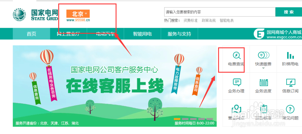 不知道自家用电户号怎么办？