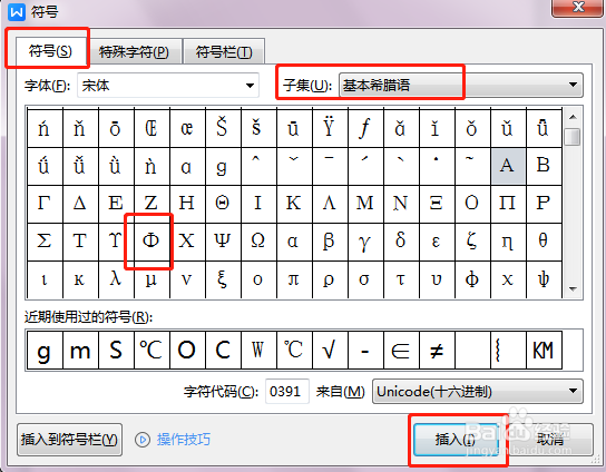 圆的直径用字母怎么表示
