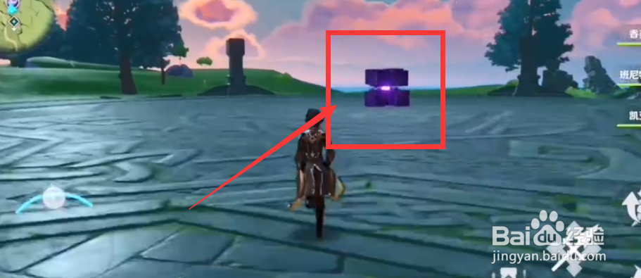 原神无相雷boss怎么打