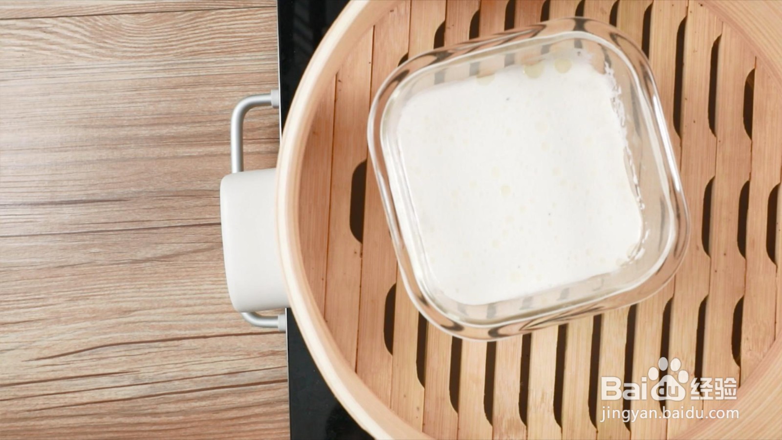 宝宝桂花糕怎么做