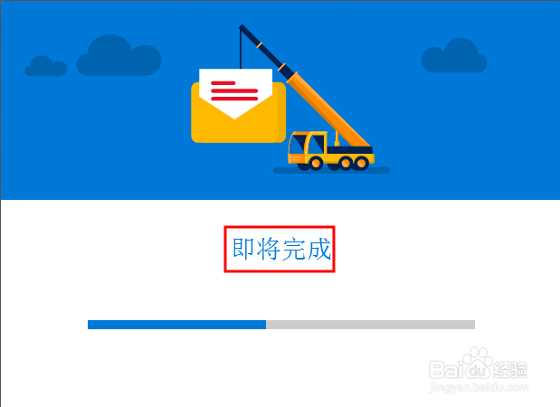 如何注册免费邮箱(不需要手机号码)