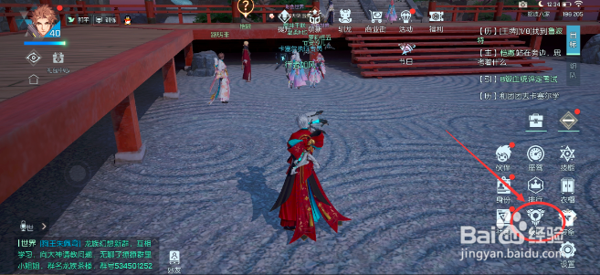 龙族幻想手游怎么升级圣核