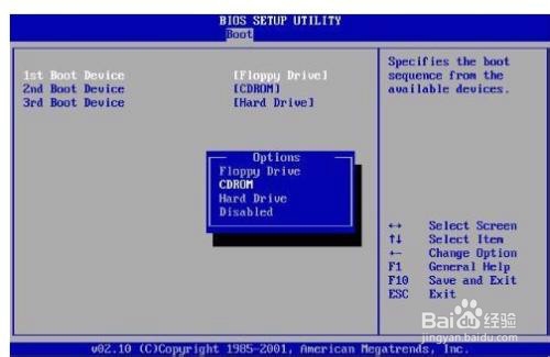 电脑怎么设置光驱启动