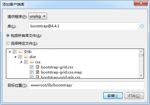 Net.Core3.0教程五:客户端插件包(LibMan)