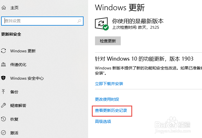 工商银行U盾登录，输入正确密码后，无法登录