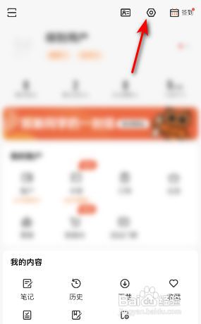 得到让其他人查看我的最近在学怎么关闭