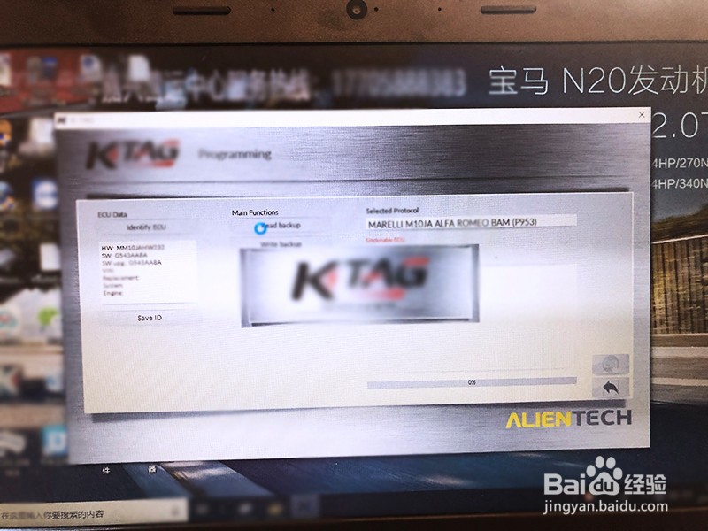 阿尔法·罗密欧Giulia2.0T如何刷ECU提升动力