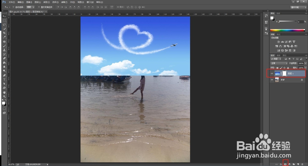 程太太学PS之——图层蒙版之11-1