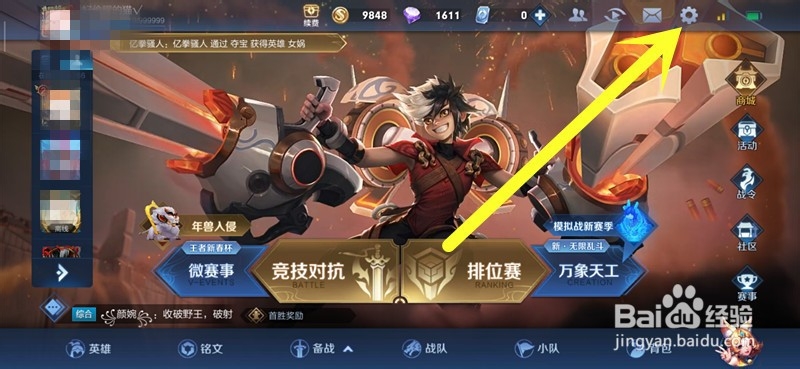 王者荣耀怎么录屏,开启高清录屏模式?