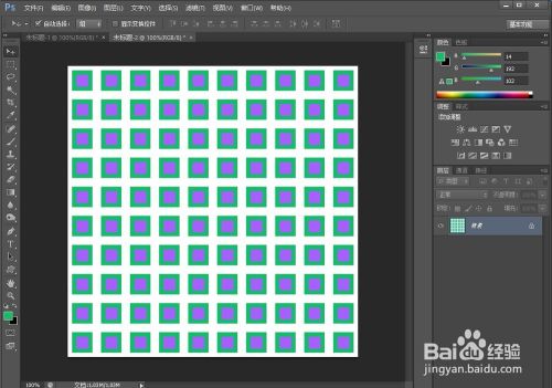 Photoshop(PS)如何制作自定义图案?